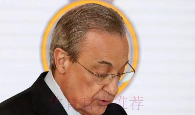 机密报再公布新录音：老佛爷曾利用皇马做生意