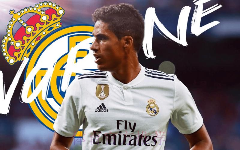 相比曼联瓦拉内更想去巴黎 皇马标价6000万欧元 相比曼联瓦拉内更想去巴黎 皇马标价6000万欧元