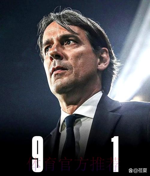 安帅:小因扎吉做的很棒 两队状态都有所提高 安帅:小因扎吉做的很棒 两队状态都有所提高