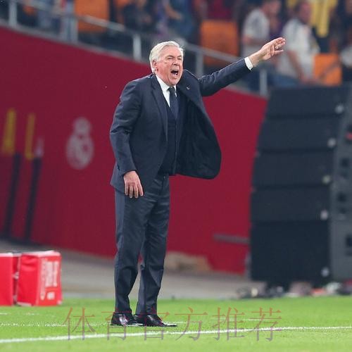 安切洛蒂:巴萨更好地控制了比赛 我们付出代价 安切洛蒂:巴萨更好地控制了比赛 我们付出代价