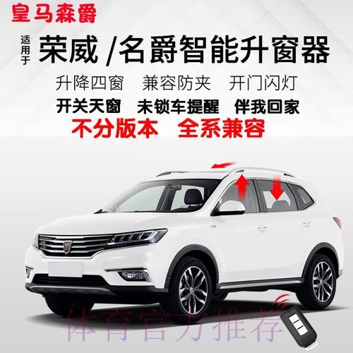 皇马截车抢先机