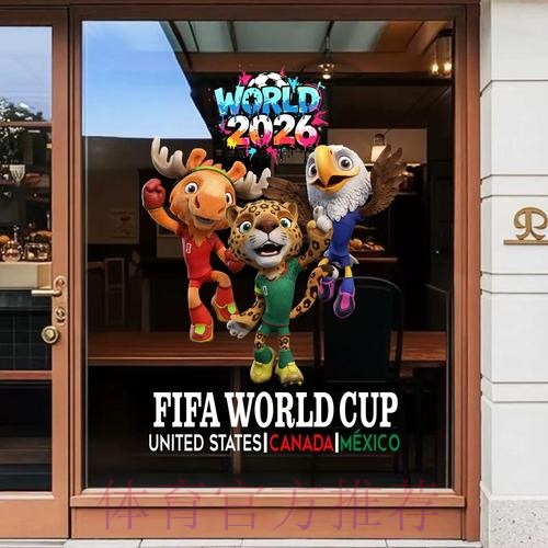 最新世界杯竞猜官方网址推荐 最新世界杯竞猜官方网址推荐